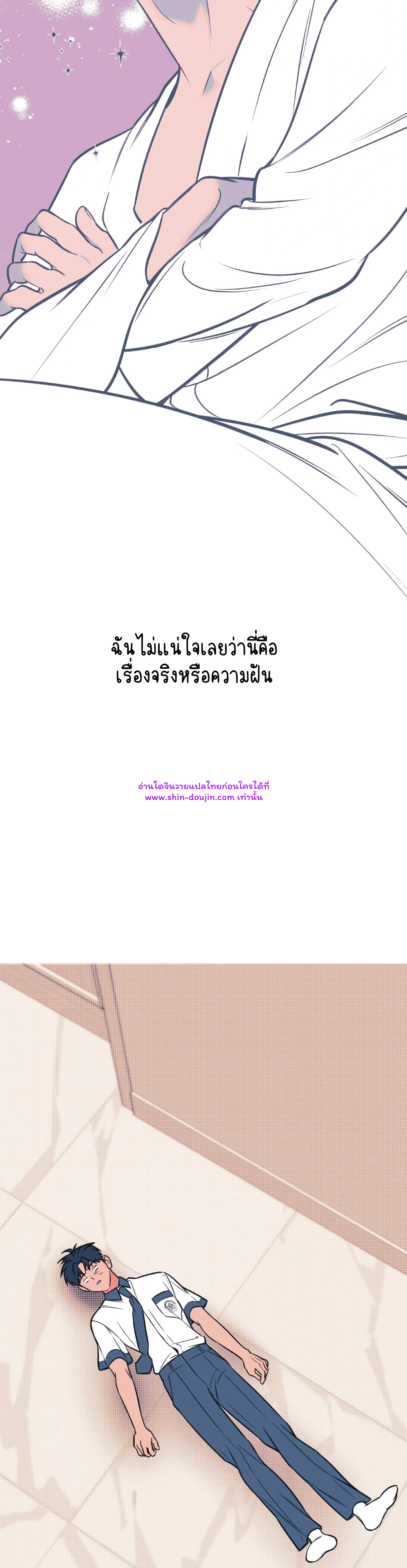 Monochrome Diary EP 6